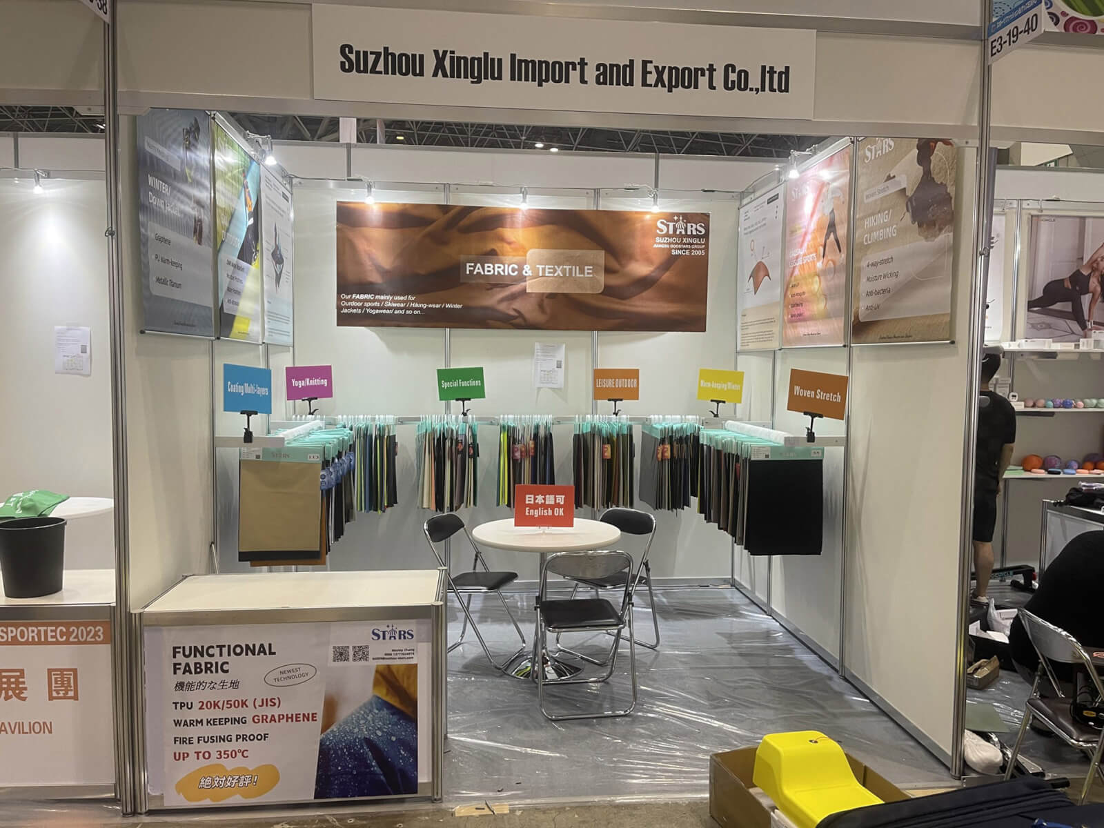 SuzhouXinglu Takes Center Stage at SPORTEC Exhibition in Japan: Unveiling the Future of Textile Innovation